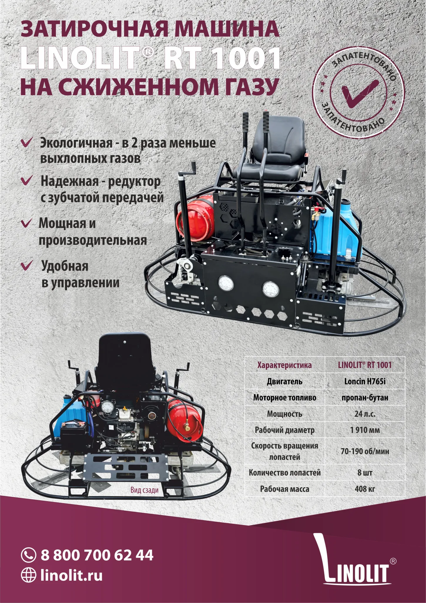 Ikki rotorli silliqlash mashinasi Linolit® RT 1001